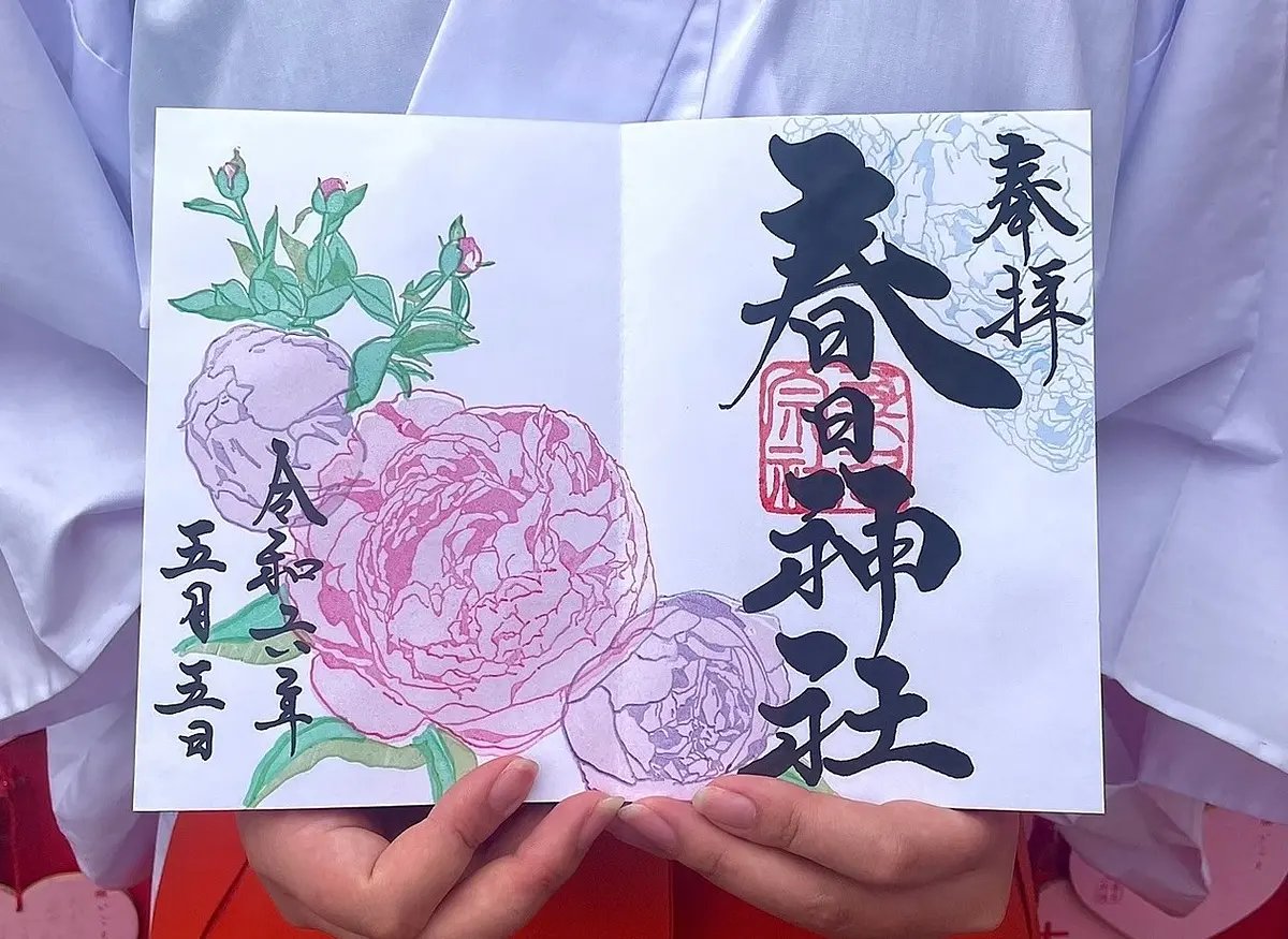 ⛩️ 미카모 부동존(미카모후도손) 이미지 10